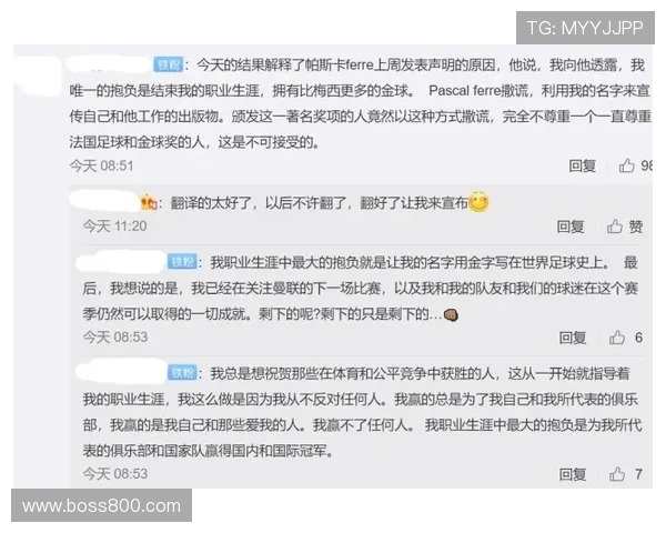 劳罗自省激励失误苦涩反思